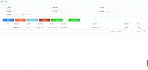 關(guān)愛新業(yè)態(tài)群體健康 家政服務(wù)員、環(huán)衛(wèi)工人、外賣員、網(wǎng)約車司機免費兩癌篩查紅包等你來拿